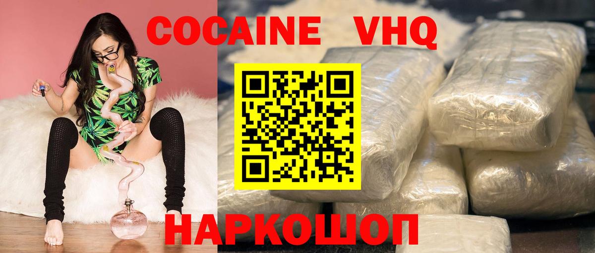 Конопля Железногорск