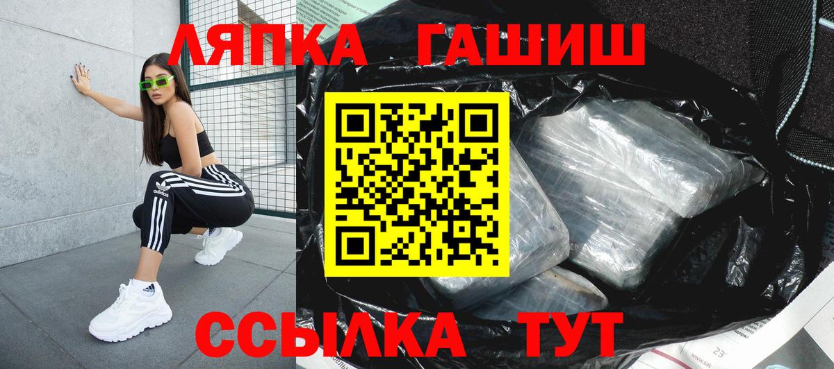 ГАШ Изолятор Железногорск