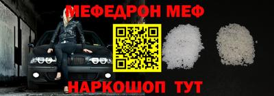 молекула духа Мариинск