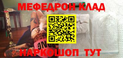 мдпв Малгобек
