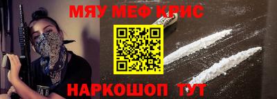 молекула духа Мариинск