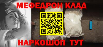 молекула духа Мариинск