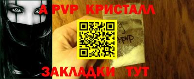 молекула духа Мариинск