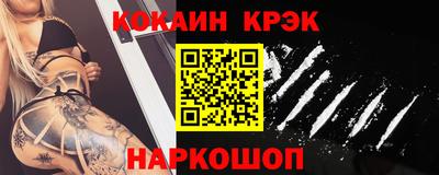 PSILOCYBIN Лесосибирск