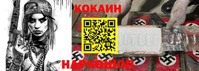гашишное масло Малоярославец