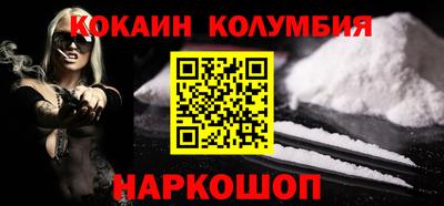 гашишное масло Малоярославец