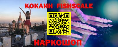 молекула духа Мариинск