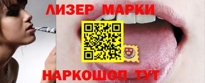 бошки Ливны