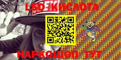 бошки Ливны