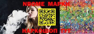 молекула духа Мариинск