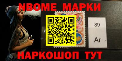 бошки Ливны
