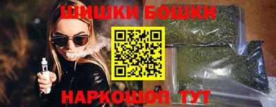бошки Ликино-Дулёво