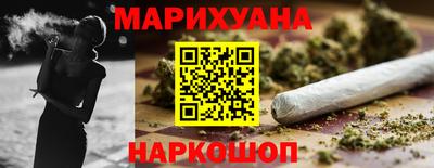 гашишное масло Малоярославец