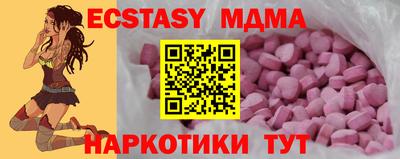 бошки Ливны