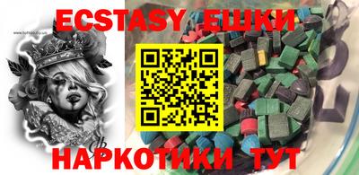 гашишное масло Малоярославец