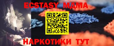 мдпв Малгобек