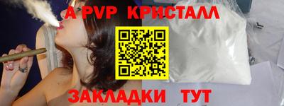 бошки Ливны
