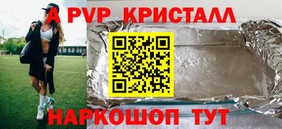 молекула духа Мариинск