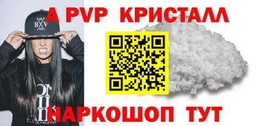 гашишное масло Малоярославец