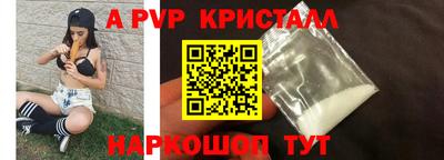молекула духа Мариинск