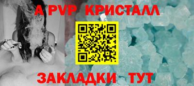 бошки Ликино-Дулёво