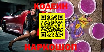 молекула духа Мариинск