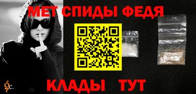 бошки Ливны