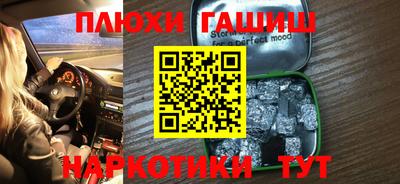гашишное масло Малоярославец