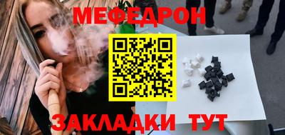 молекула духа Мариинск