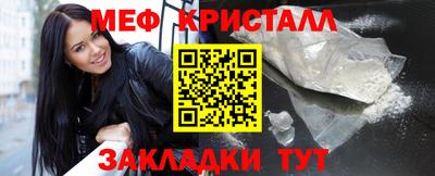 мдпв Малгобек
