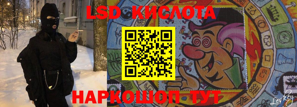 Бошки Шишки  Железногорск  Меф   Вход с VPN 