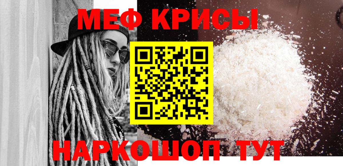 МЕФ Железногорск