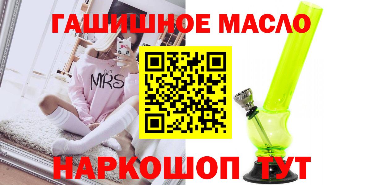 ТГК концентрат Железногорск