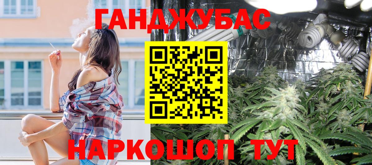 Железногорск  Шишки марихуана SATIVA & INDICA  Конопля конопля  МАРИХУАНА марихуана  Конопля OG Kush  Вход с VPN 